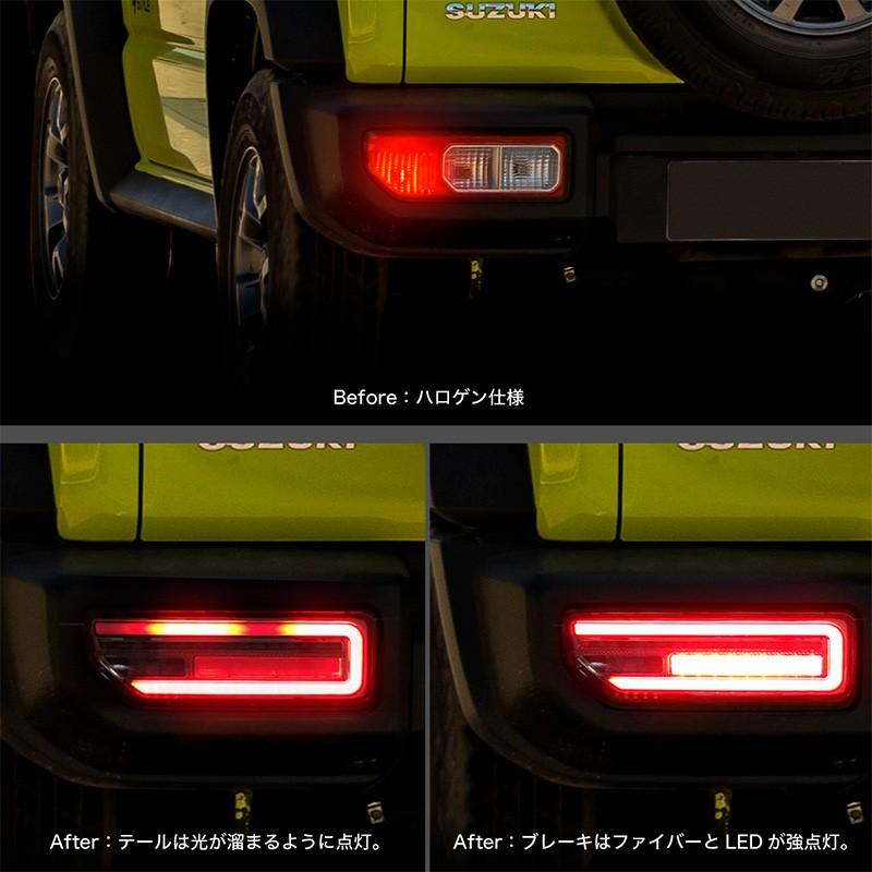 ジムニー JB64 ジムニーシエラ JB74 パーツ シーケンシャルウインカー