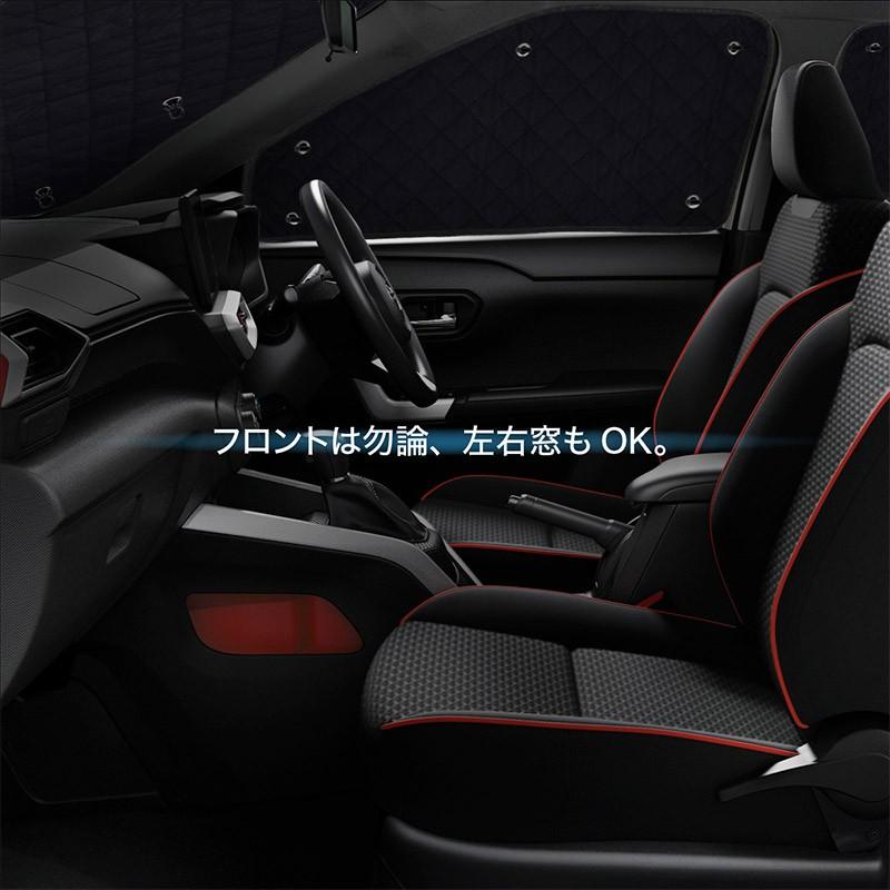 トヨタ ライズ ダイハツ ロッキー サンシェード 8点 全窓 フロント サイド リア 遮光 保冷 保温 断熱 プライバシー 車中泊 パーツ 内装 送料無料 Kross Link 通販 Yahoo ショッピング