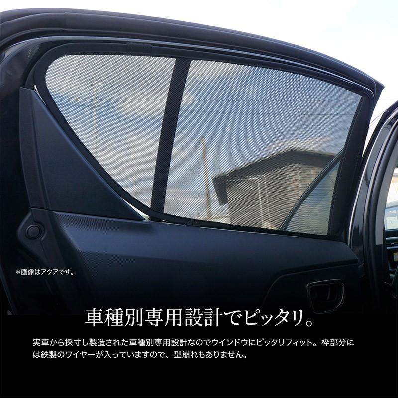 新しいコレクション トヨタ ライズ ダイハツ ロッキー サンシェード 車 メッシュ 遮光カーテン 5点 全グレード対応 窓 フロント リア バックドア 送料無料 爆安プライス Nicmosul Org