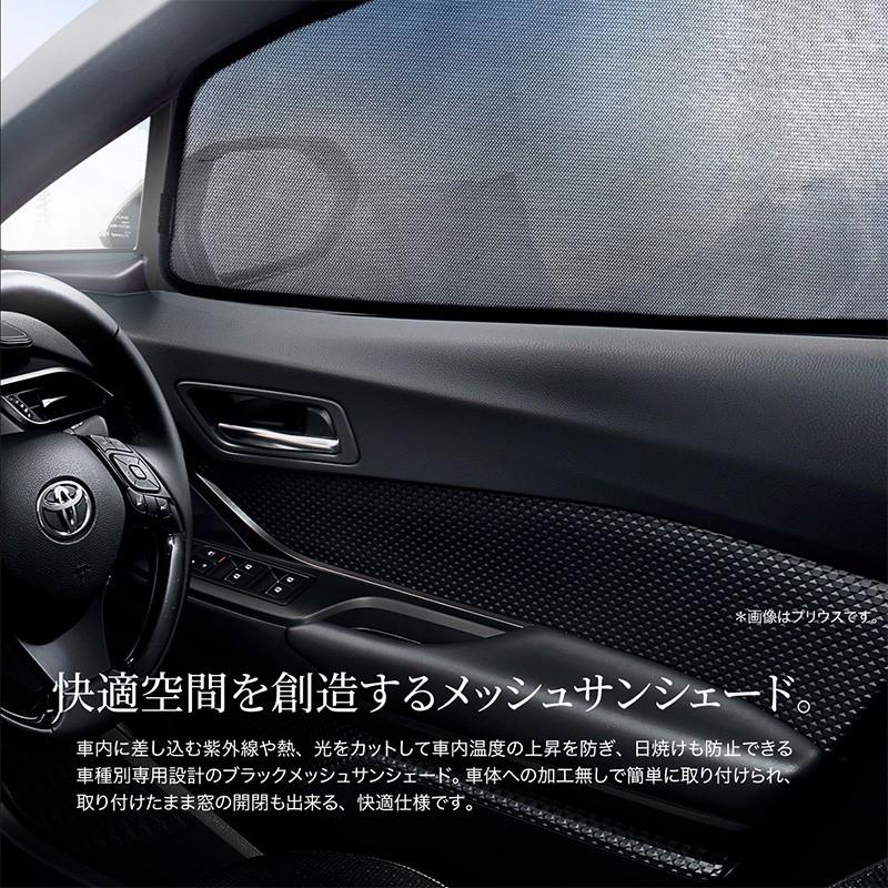 タント タントカスタム La650s La660s 新型 パーツ サンシェード 車 フロント リア バックドア 7p メッシュ カーテン 日除け 内装 送料無料 Kross Link 通販 Yahoo ショッピング