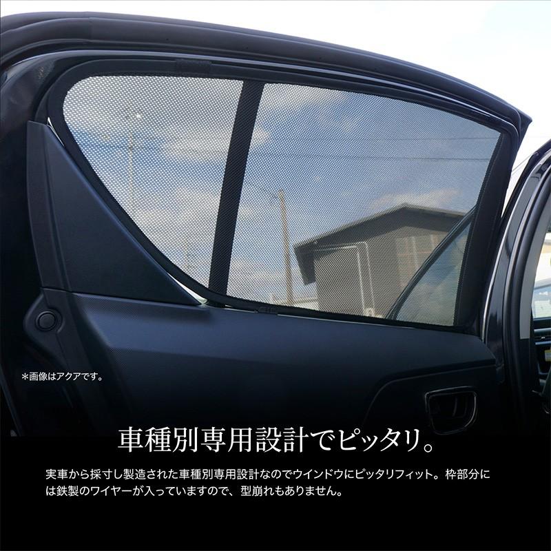 タント タントカスタム La650s La660s 新型 パーツ サンシェード 車 フロント リア バックドア 7p メッシュ カーテン 日除け 内装 送料無料 Kross Link 通販 Yahoo ショッピング