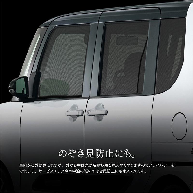 タント タントカスタム 2p La650s La660s カーテン サイド サンシェード パーツ フロント メッシュ 助手席 新型 日除け 車 送料無料 運転席 遮光 売れ筋 La650s