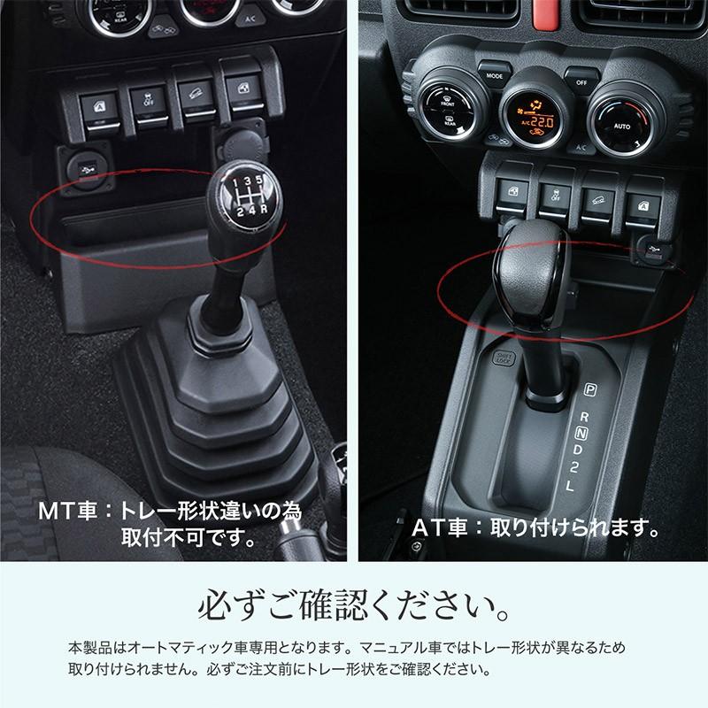 内祝い ジムニー Jb64 ジムニーシエラ Jb74 スマホ 充電器 ワイヤレス 急速 Usbポート 増設 無線充電器 急速充電器 車 Qi Iphone Android 開店祝い Esiba Tg