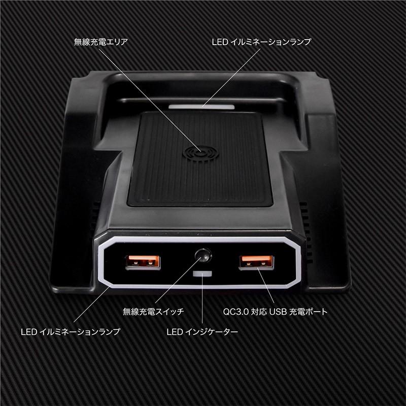 ジムニー JB64 ジムニーシエラ JB74 スマホ 充電器 ワイヤレス 急速