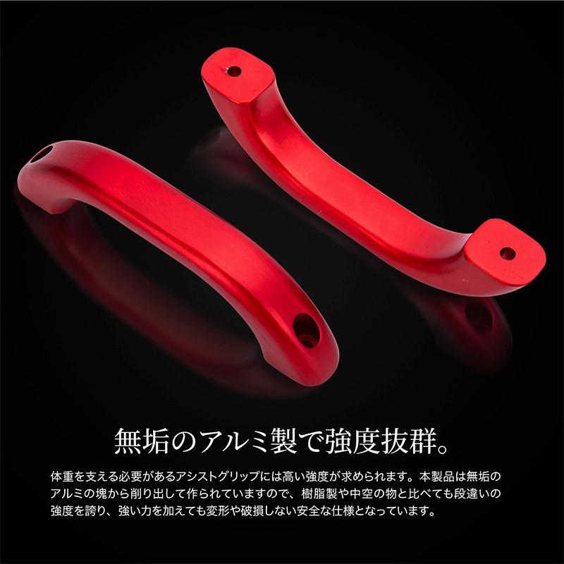 ジムニー ジムニーシエラ JB64 JB74 ルーフアシストグリップ アルミ 2P