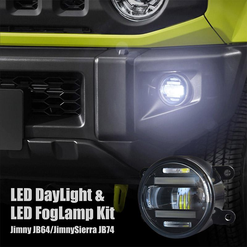 車　ライト　フォグランプ ジムニー JB64 フォグランプ デイライト led 2色切り替え 車検対応