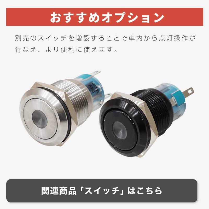 スペーシアカスタム MK53S フォグランプ デイライト led 2色切り替え