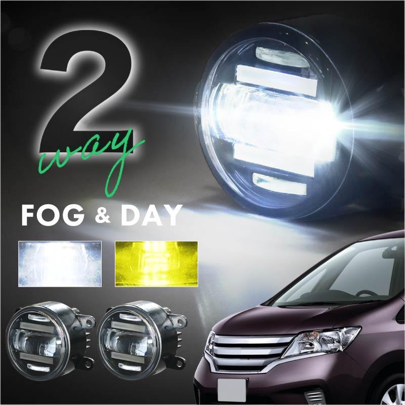 セレナ C26 オプション LED フォグ デイライト 左右 後期 G41 塗装 楽天市場】C26 セレナ 後期 LED フォグランプ デイライト