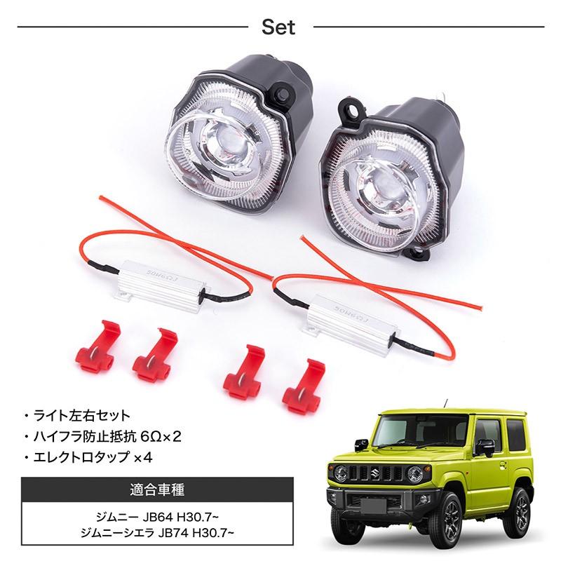ジムニー ジムニーシエラ JB64 JB74 LED フロント ウインカー