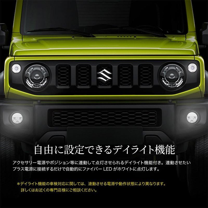 ジムニー ジムニーシエラ JB64 JB74 LED フロント ウインカー
