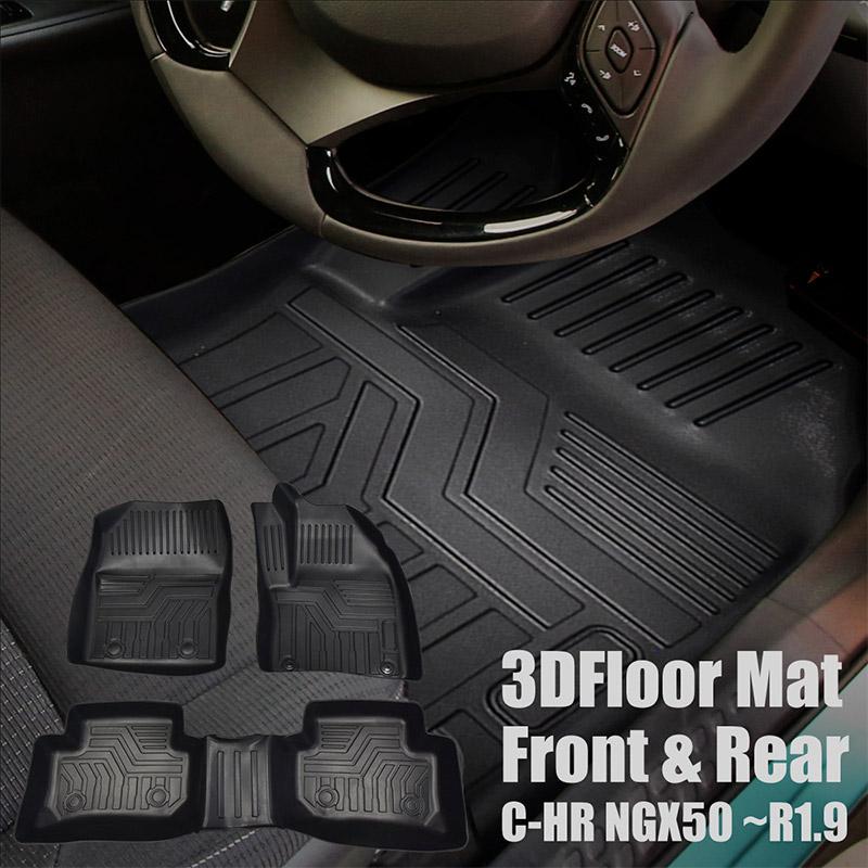 50 Off トヨタ Chr C Hr フロアマット 防水 3d 5pセット ラバーマット 前後 フロント リア 運転席 助手席 後部座席 内装 パーツ ゴムマット 送料無料 超目玉 Azerbaijanfoundation Az
