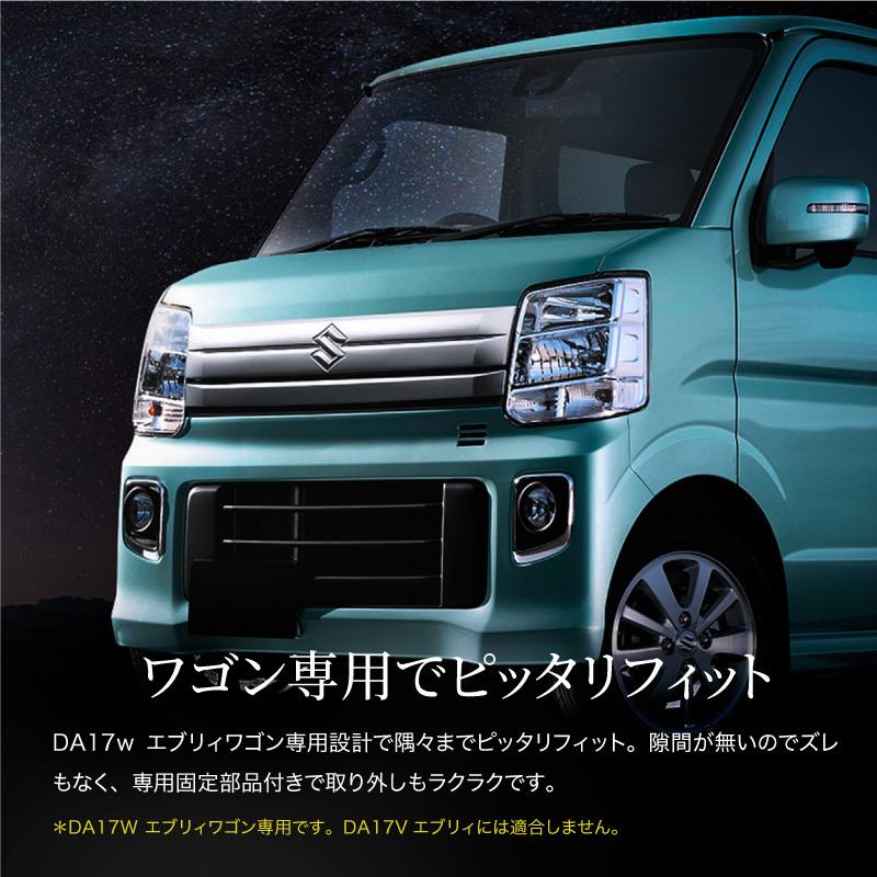 スズキ エブリイワゴン DA17W フロアマット 3D 立体 運転席 助手席