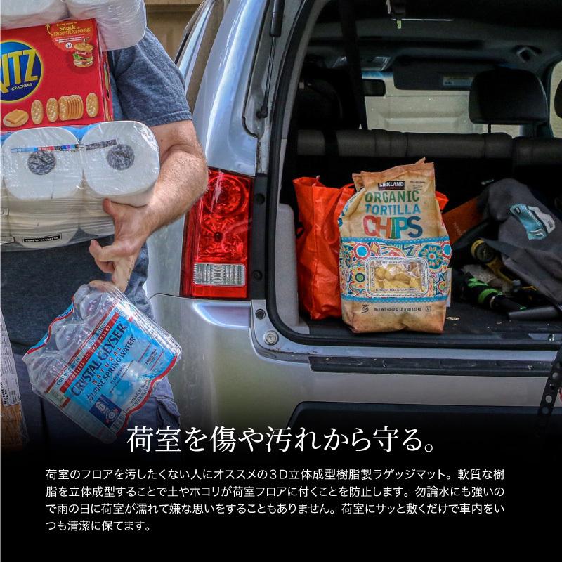 美しい スズキ エブリィワゴン Da17w ラゲッジマット リア 2pcs 3d 立体 防水 ラバータイプ 車 汚れ防止 防水 内装 パーツ フロア マット 送料無料 600 600 Kross Link 通販 Yahoo ショッピング 国内配送 Www Doctor Plan Com