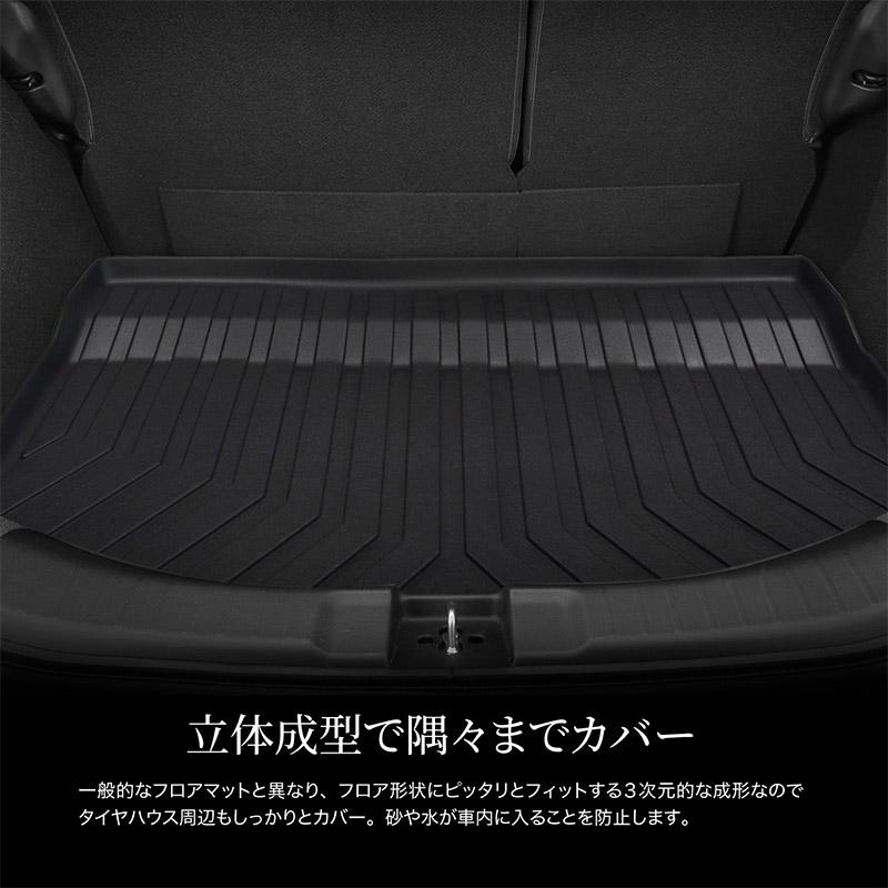 ホンダ フィット GK GP ラゲッジマット 3D 防水 ラバーマット カーゴ