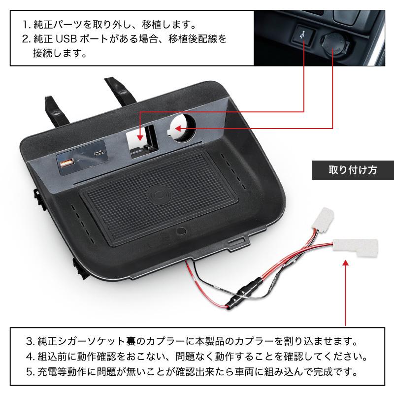 トヨタ RAV4 50系 ワイヤレス充電器 急速 車載 iPhone Android 置く