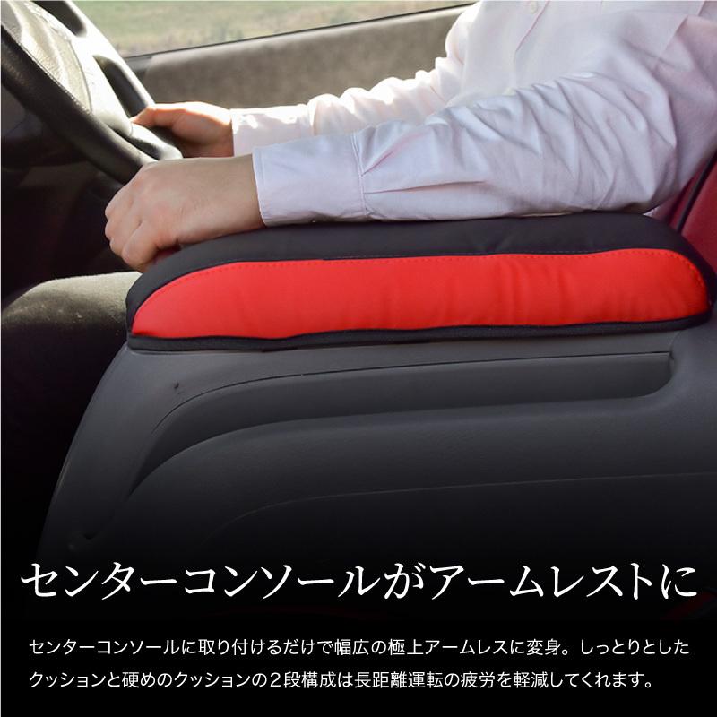 ハイエース 200系 1型 2型 3型 4型 5型 センターコンソール カバー