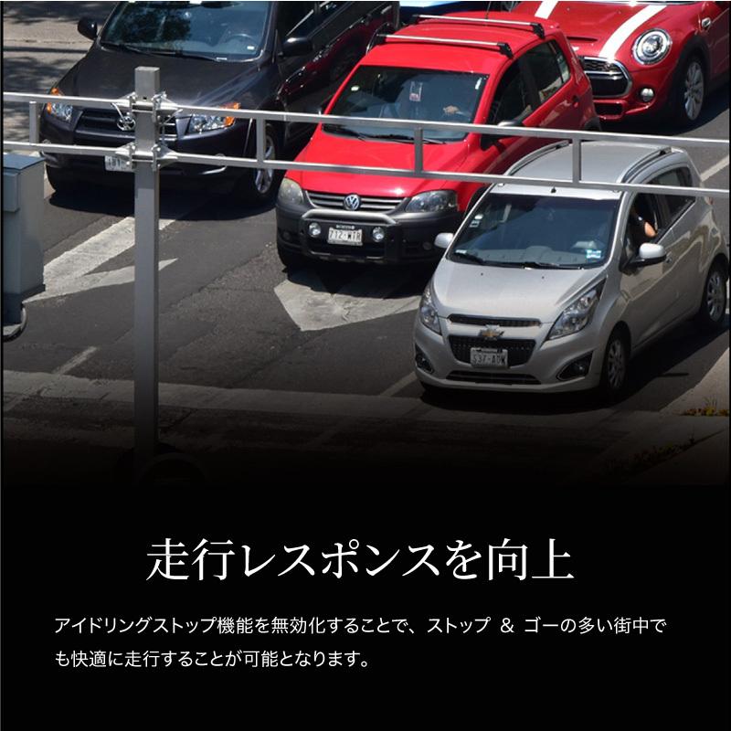 N-BOX NBOX JF3 JF4 アイドリングストップキャンセラー カプラー