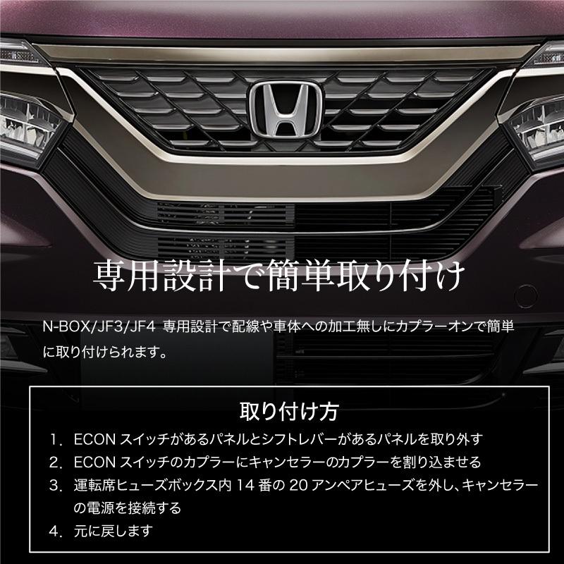 N-BOX(JF3/4)分岐カプラー付ECONオンのままアイストのみキャンセラー Amazon | ホンダ N-BOX JF3/JF4 (後期)専用 アイスト