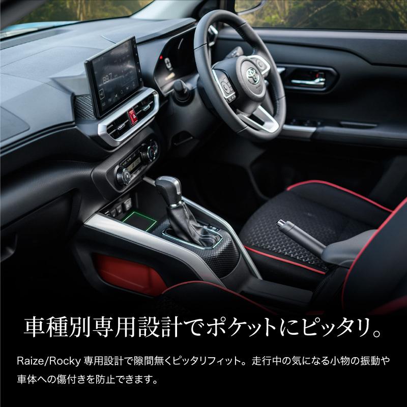 トヨタ ライズ ダイハツ ロッキー ポケットマット 13pcs 滑り止め 振動