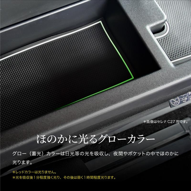 トヨタ ライズ ダイハツ ロッキー ポケットマット 13pcs 滑り止め 振動