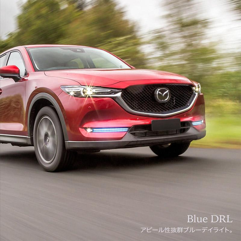 CX-5 KF系 後期 シーケンシャルウインカー デイライト LED 流れる