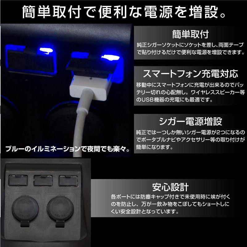 プリウス 50系 前期 アクセサリーソケット 電源 増設キット シガー