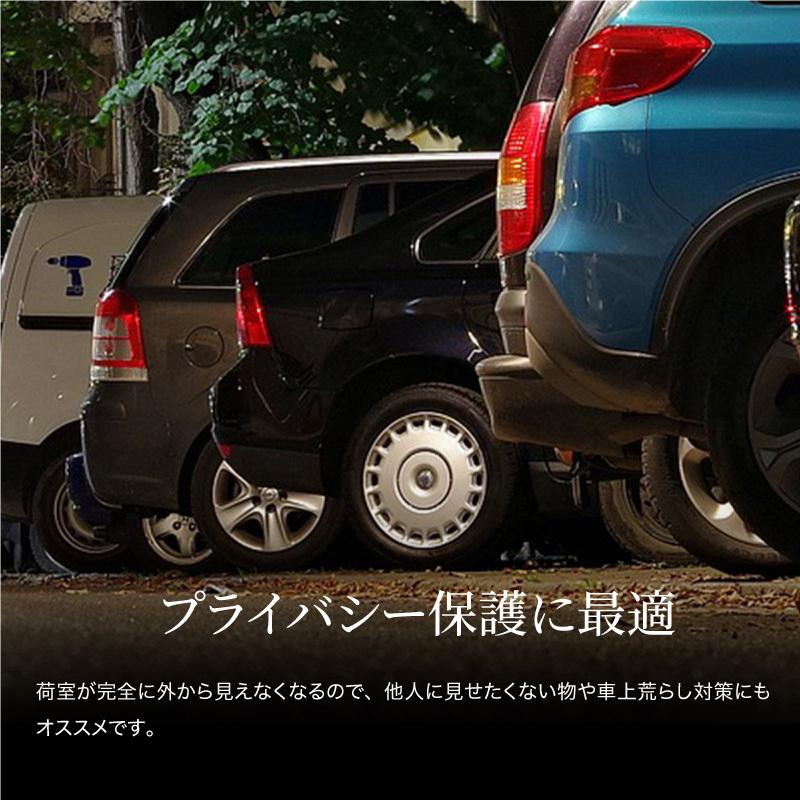 トヨタ ハリアー 80系 新型 トノカバー ロールシェード ラゲッジ トランク 荷室 TOYOTA ハリヤー 現行 内装 パーツ カスタム ドレスアップ  【送料無料】｜zest-group｜03