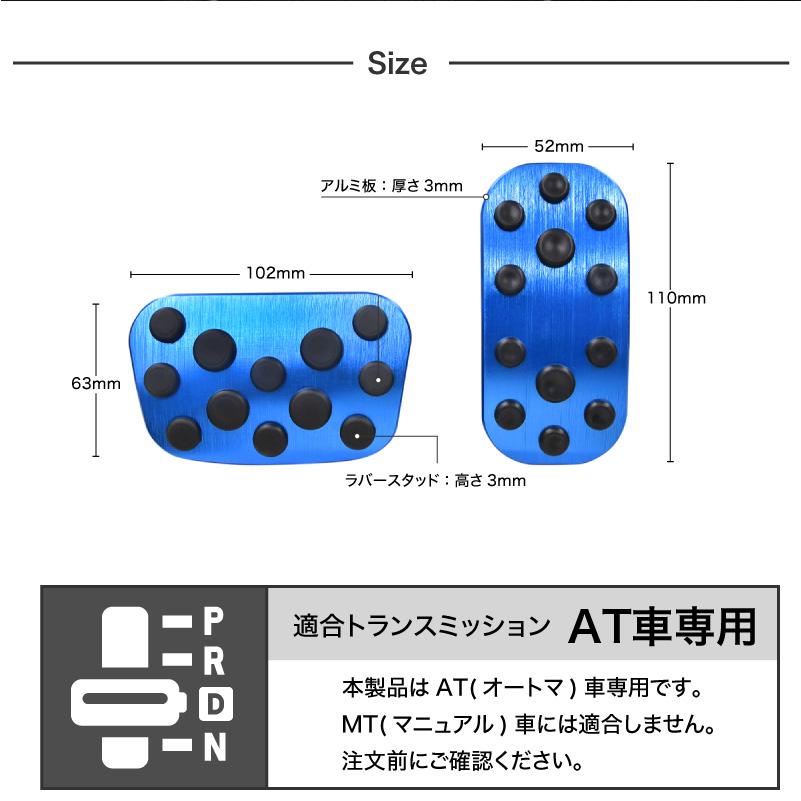 トヨタ C-HR CHR 前期 後期 アルミペダルカバー アクセル ブレーキ c