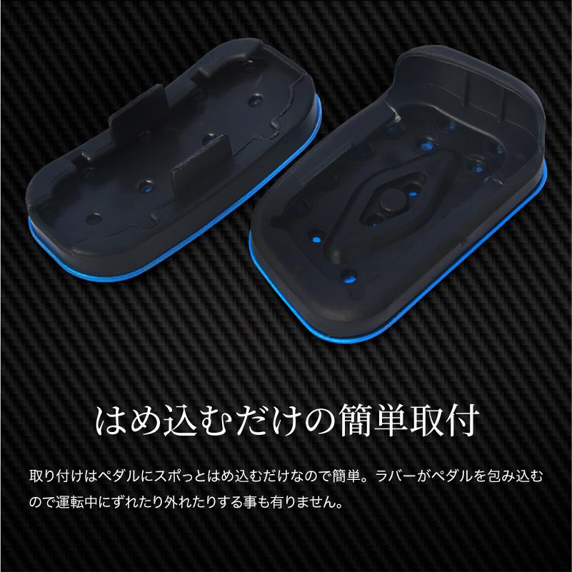 ハイラックス GUN125 アルミペダルカバー アクセル ブレーキ 専用