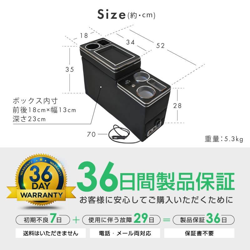 コンソールボックス充電箇所多数、青色ランプ コンソールボックス 汎用 ウォークスルー USB シガー ドリンクホルダー