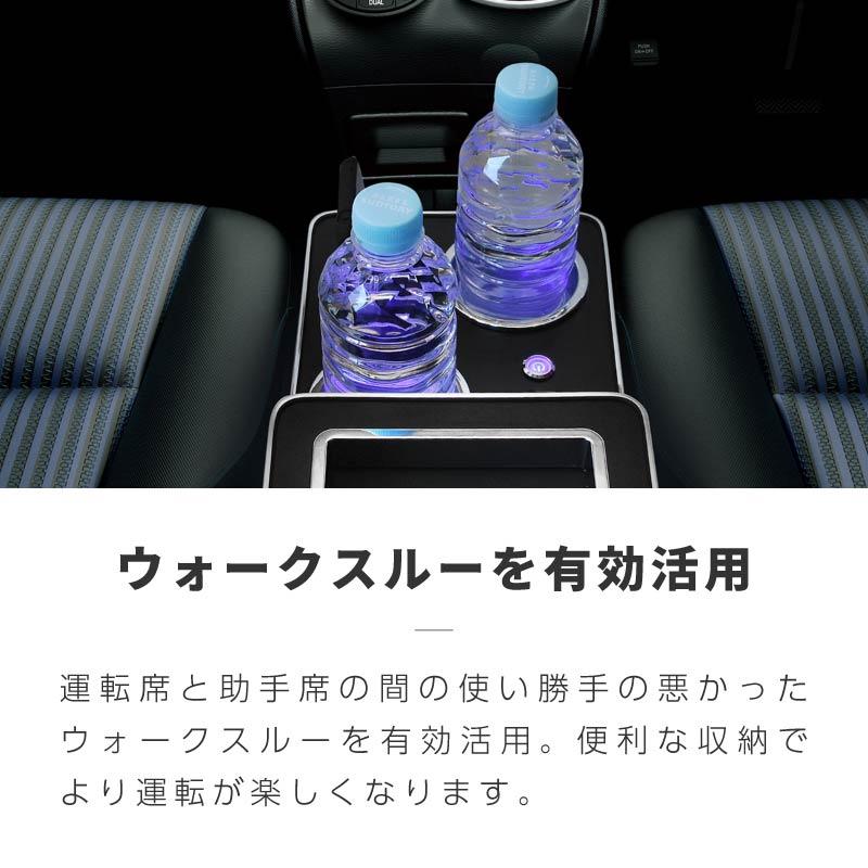 コンソールボックス 汎用 ウォークスルー USB シガー ドリンクホルダー
