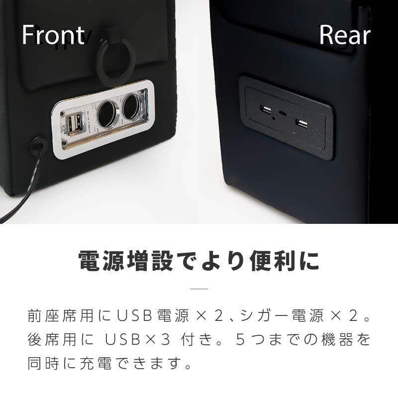 コンソールボックス 汎用 ウォークスルー USB シガー ドリンクホルダー