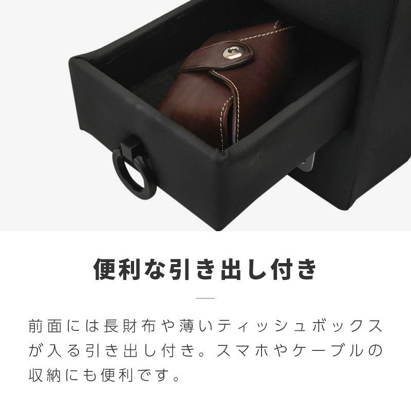 ヴォクシー 60系 70系 80系 ノア コンソールボックス 収納 ウォーク
