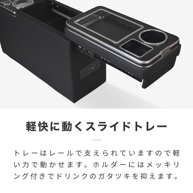 50エスティマ コンソールボックス Amazon | トヨタ エスティマ 50系 に適用 アームレストカバー