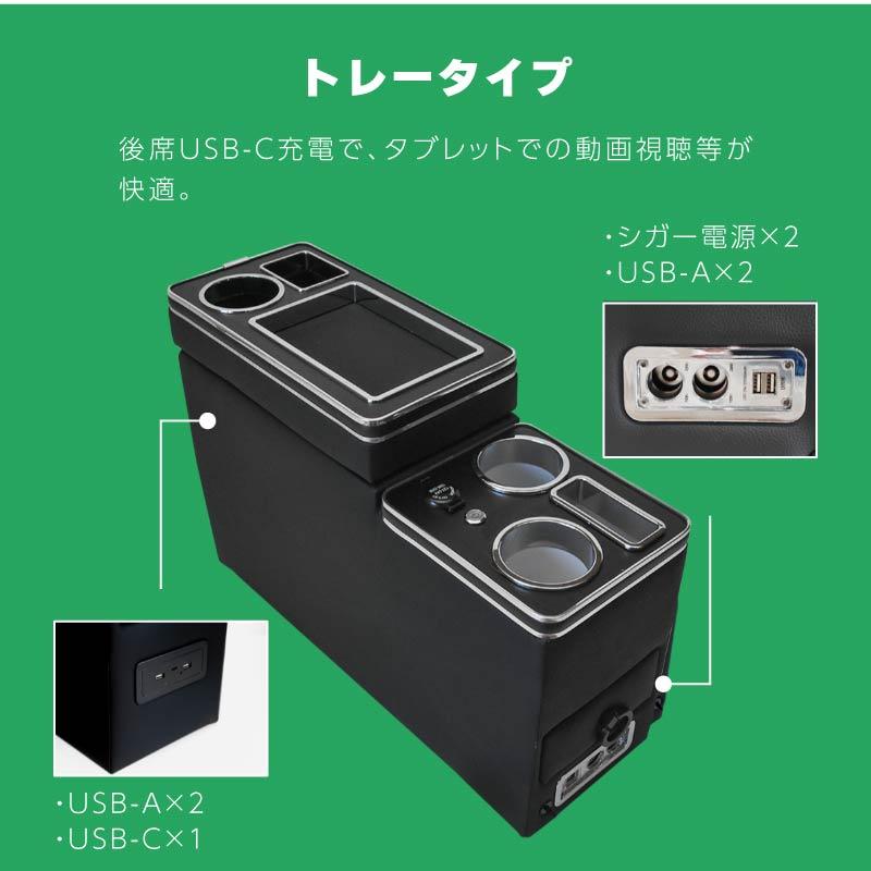 日産 C27 セレナ　多機能センターコンソールボックス ドリンクホルダー セレナ C25 C26 C27 コンソールボックス ウォークスルー USB シガー