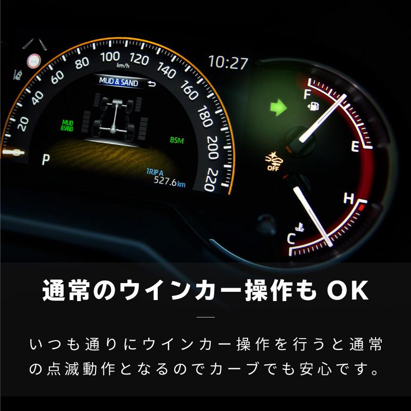 ハリアー 80系 ワンタッチウインカー ガソリン車 車線変更 方向指示器 ウインカー 便利機能 カプラーオン ポン付け 送料無料 a Kross Link 通販 Yahoo ショッピング