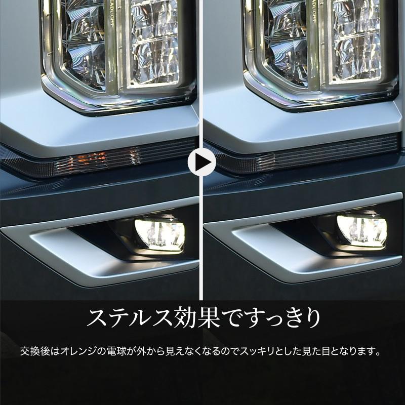 デリカ D5 デイライト LED シーケンシャルウインカー バルブ デリカ D5 デイライト LED シーケンシャルウインカー バルブ