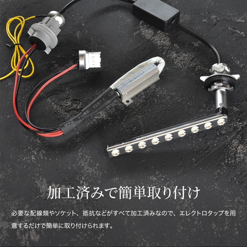 新型デリカ D5 シーケンシャル ウインカー LED バルブ 2個セット デリカ D:5 シーケンシャル ウインカー LED バルブ 2個セット