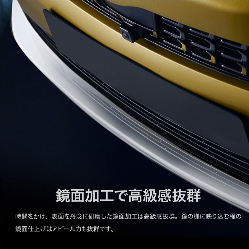 トヨタ ヤリスクロス フロントリップカバー フロントスポイラー