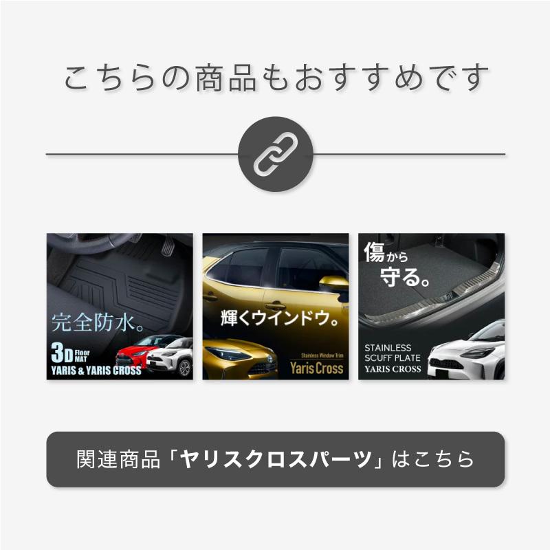 ヤリス ヤリスクロス ステアリングパネル カバー ガーニッシュ