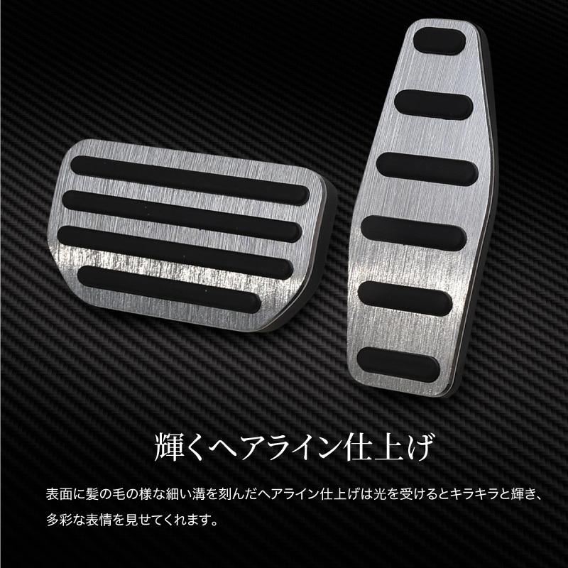 ジムニー JB64 シエラ JB74 ペダルカバー AT車用ペダル 2P アクセル ブレーキ AT オートマ アルミ 滑り止め   決算｜zest-group｜04