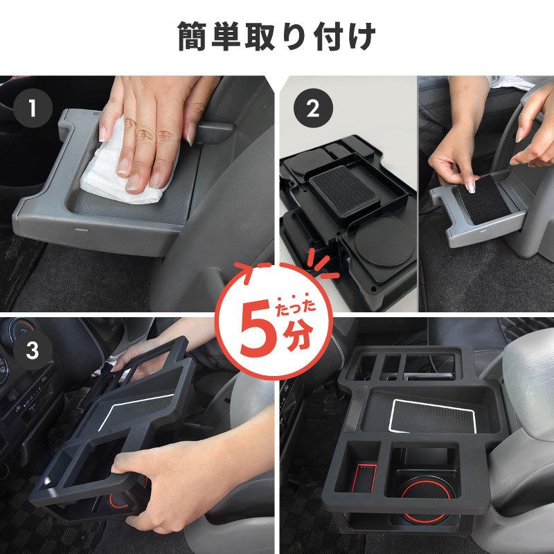 ハイエース レジアスエース 200系 ドリンクホルダー センターテーブル