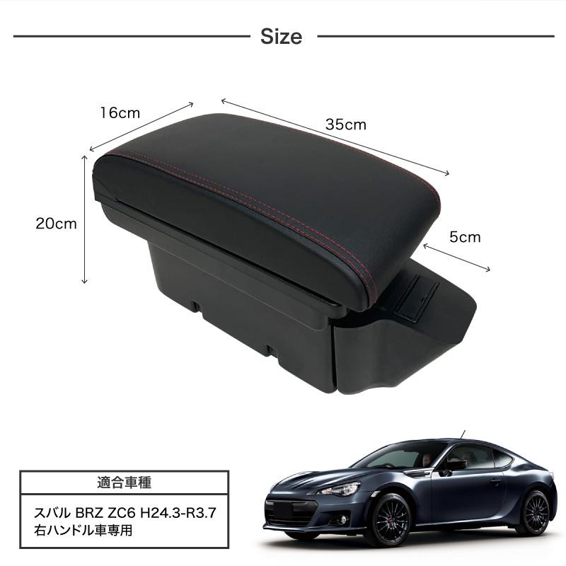 2022 スバル BRZ ZD8/GR86 センターコンソールボックス AT Amazon | KUNGKIC AT トヨタ GR86 ZN8 スバル BRZ ZD8 2021 2022 2023
