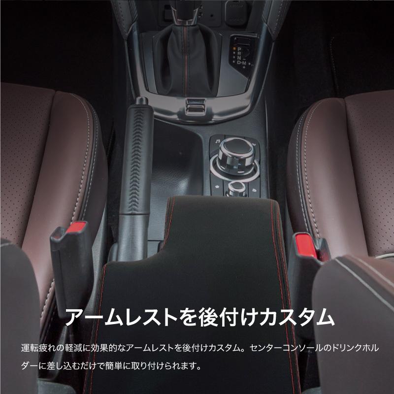 マツダ CX-3 CX3 センターコンソール センターコンソール