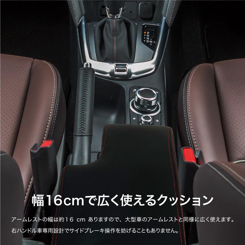 マツダ CX-3 CX3 センターコンソール センターコンソールボックス
