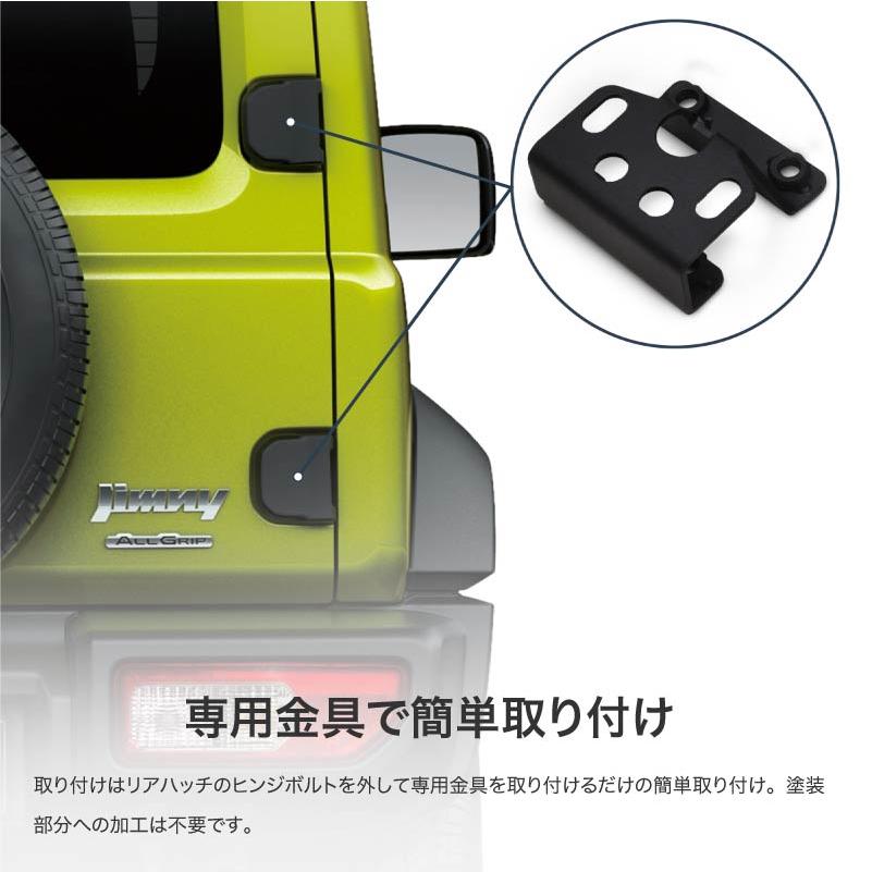 ジムニー ジムニーシエラ JB64 JB64W JB74 JB74W ラダー 車検対応