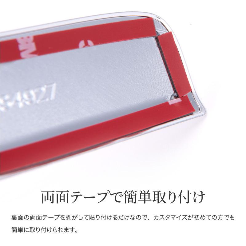 ホンダ 新型 ヴェゼル RV系 ウィンドウドアスイッチカバー