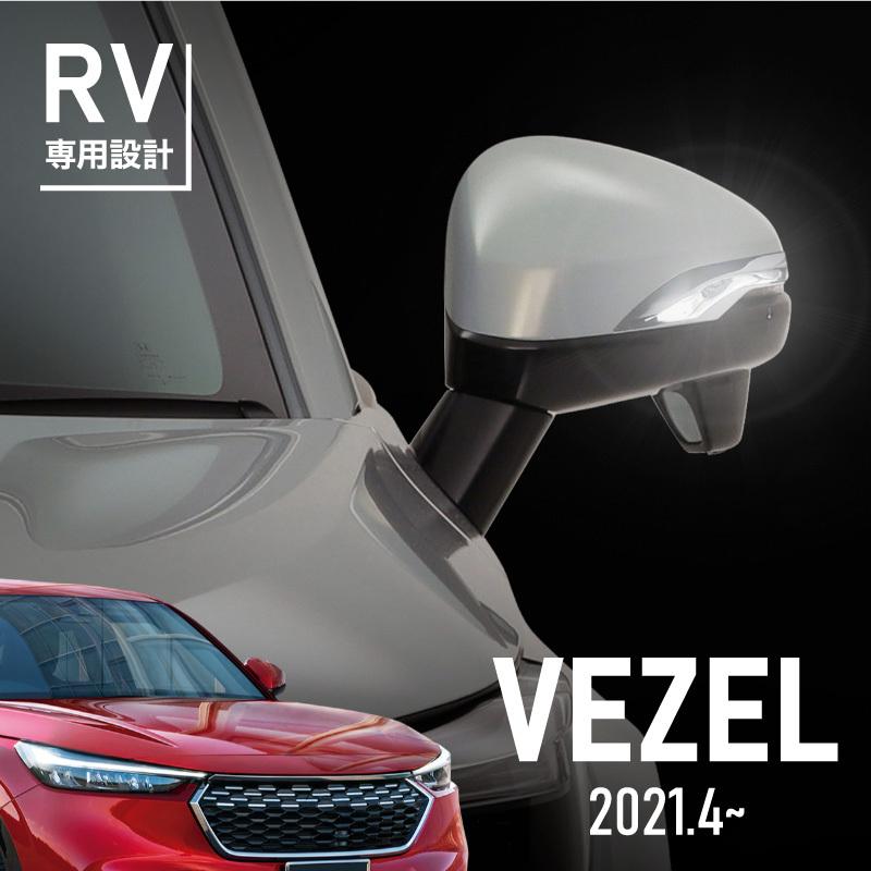 ホンダ 新型 ヴェゼル Rv系 ドアミラーガーニッシュ シルバー クロームメッキ エアロガーニッシュ サイドミラー 外装 パーツ ドレスアップ 送料無料 Kross Link 通販 Yahoo ショッピング