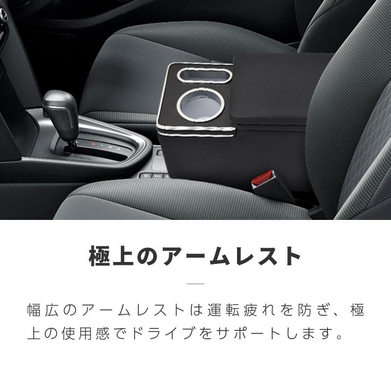 ヤリスクロス肘置き 20％OFF クーポン対象】ヤリスクロス アームレスト コンソール