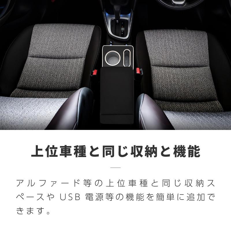トヨタ ヤリスクロス アームレスト センターコンソール 肘置き シガー